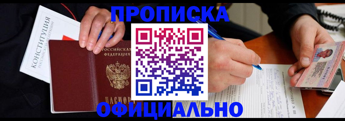 регистрация для школы в Вологде