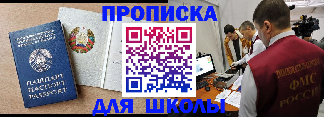 временная регистрация адрес в Вологде