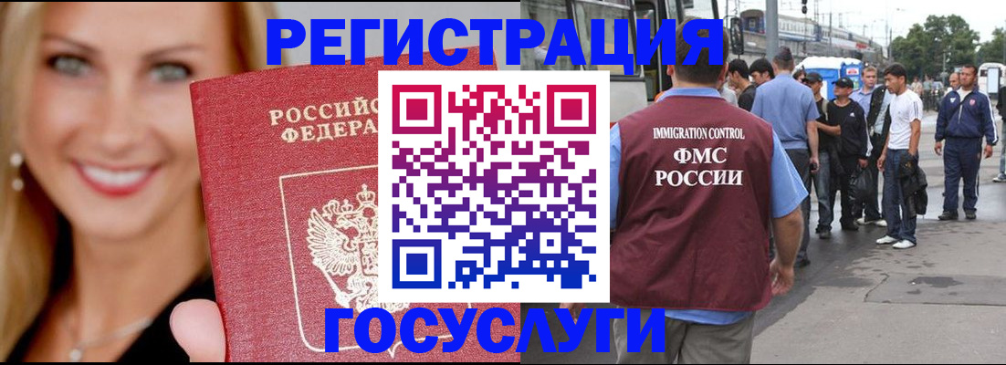 прописка поиск в Вологде