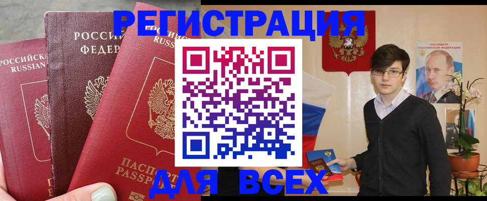 пропишу в квартире в Вологде