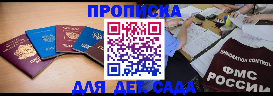 найти адрес прописки в Вологде